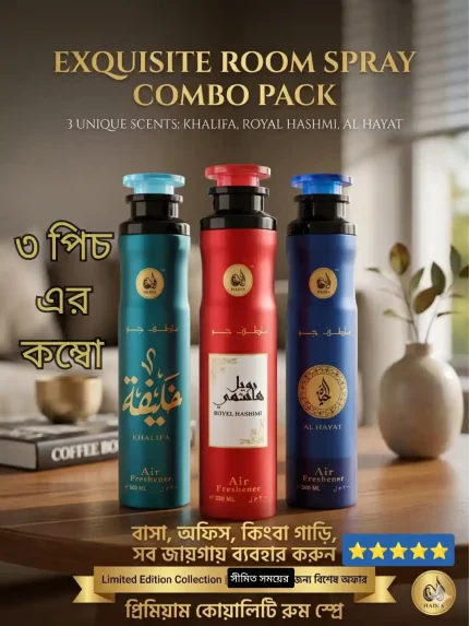 ডেলিভারি চার্জ ফ্রি ক্যাশ অন ডেলিভার