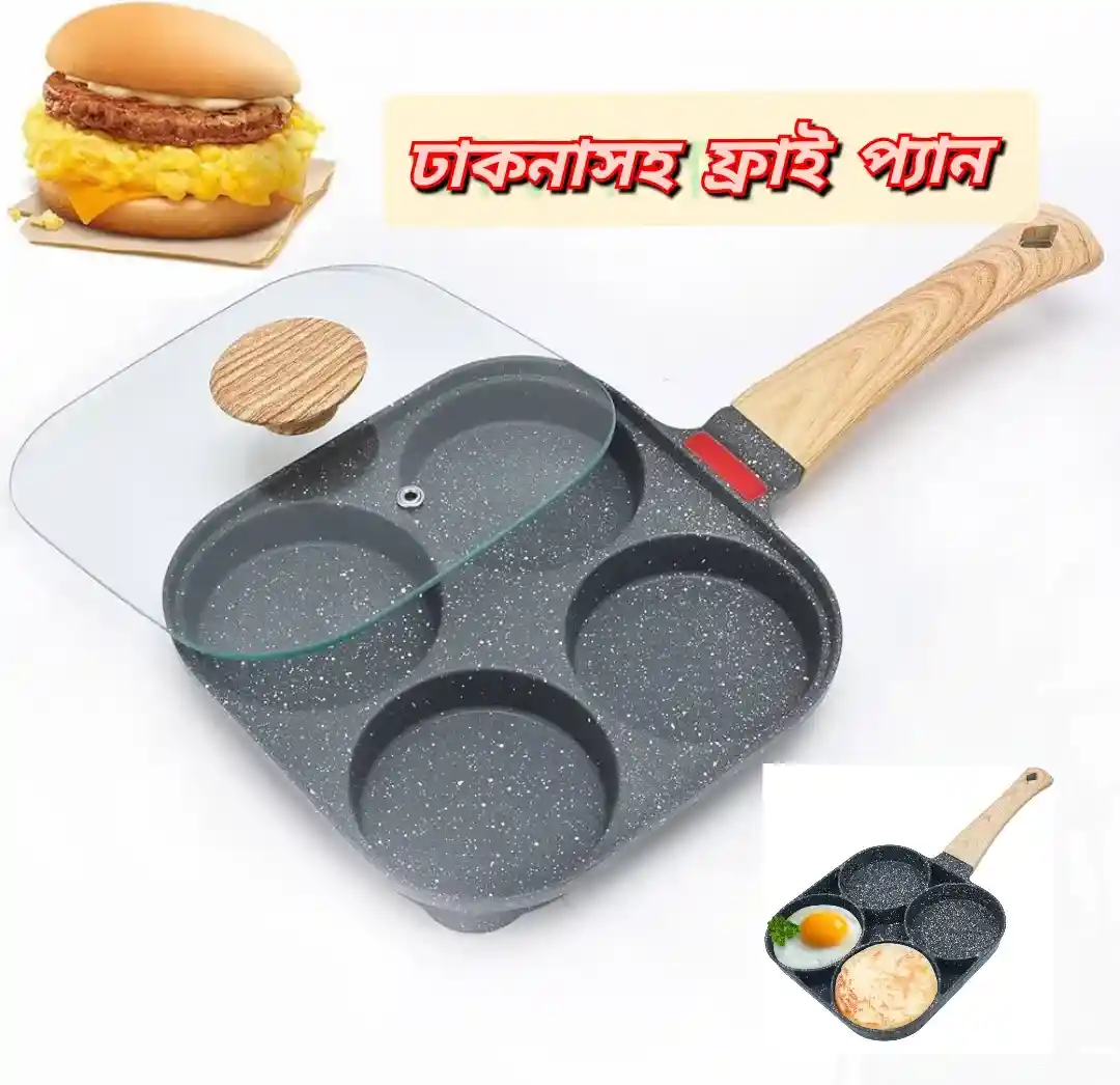 681d0969730d7 Egg fry pan with lid 4 hole - Image 1
