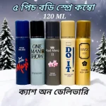 ৫ পিস বডি স্প্রে ফ্রি ডেলিভারি